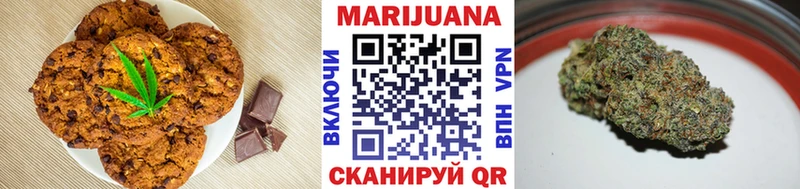 Еда ТГК конопля  Ногинск 