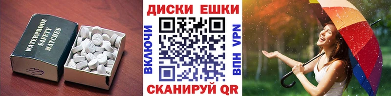 ЭКСТАЗИ mix  Ногинск 