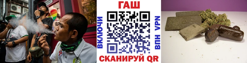 как найти закладки  Ногинск  Гашиш гашик 