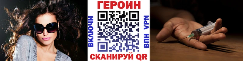 блэк спрут как зайти  Ногинск  ГЕРОИН гречка 
