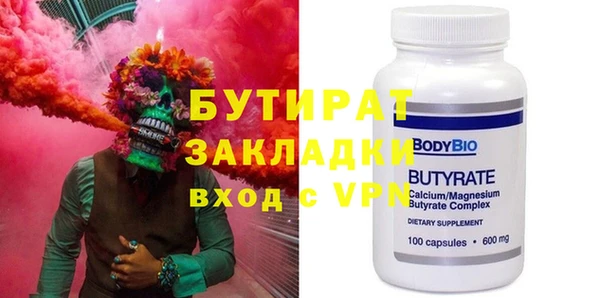 мяу мяу кристалл Инта