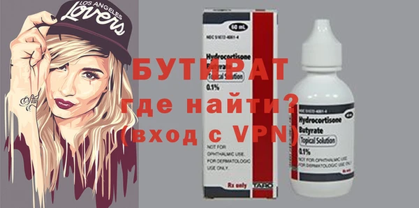 мяу мяу кристалл Инта