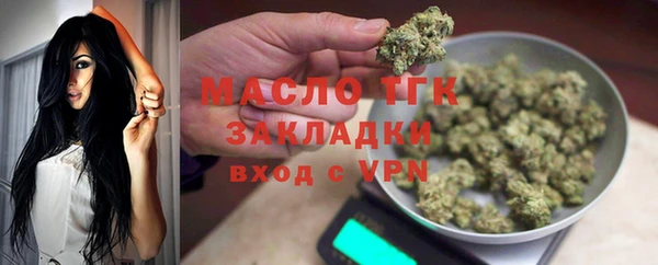 мяу мяу кристалл Инта