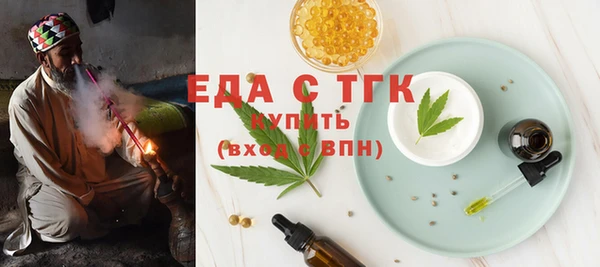 сатива Инсар