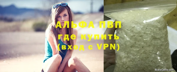мяу мяу кристалл Инта
