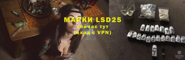 мяу мяу кристалл Инта
