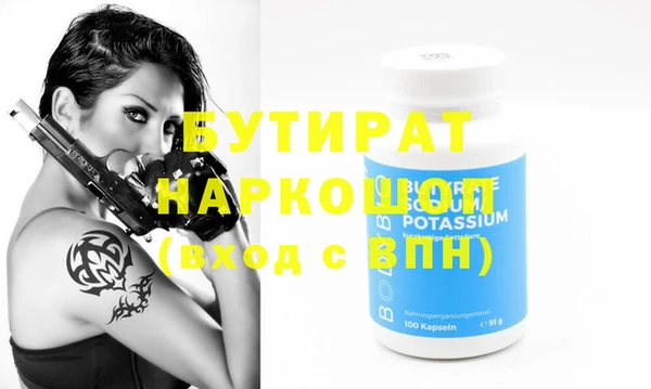 мдма Иннополис