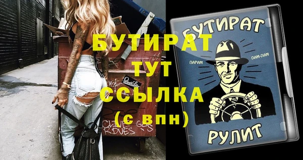 мдма Иннополис