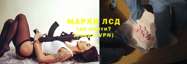 мяу мяу кристалл Инта