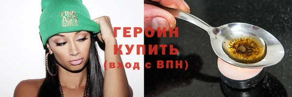 сатива Инсар
