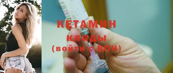 мяу мяу кристалл Инта