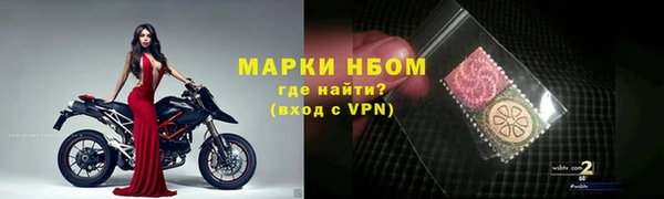 мяу мяу кристалл Инта