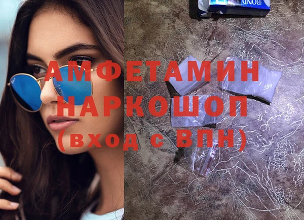 мяу мяу кристалл Инта