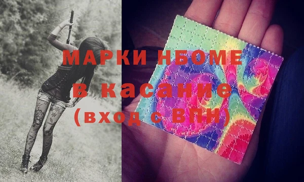 мяу мяу кристалл Инта