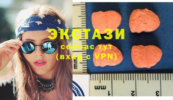 мяу мяу кристалл Инта
