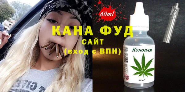 мяу мяу кристалл Инта