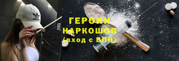 мдма Иннополис