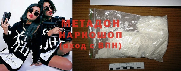 мдма Иннополис