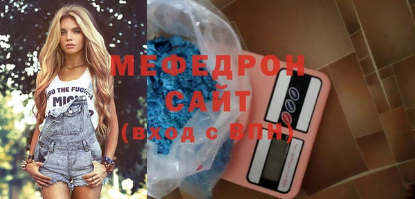 мяу мяу кристалл Инта