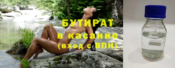 мяу мяу кристалл Инта