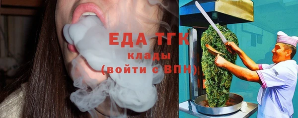 сатива Инсар