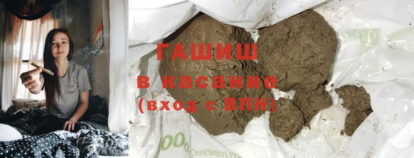 мяу мяу кристалл Инта