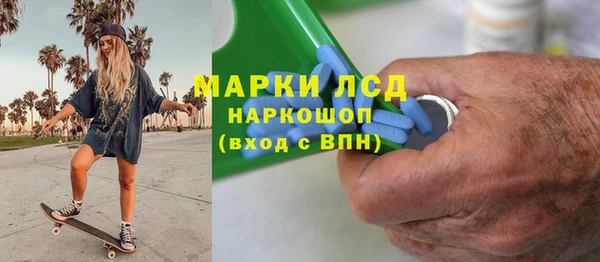 мдма Иннополис