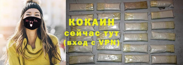 мяу мяу кристалл Инта