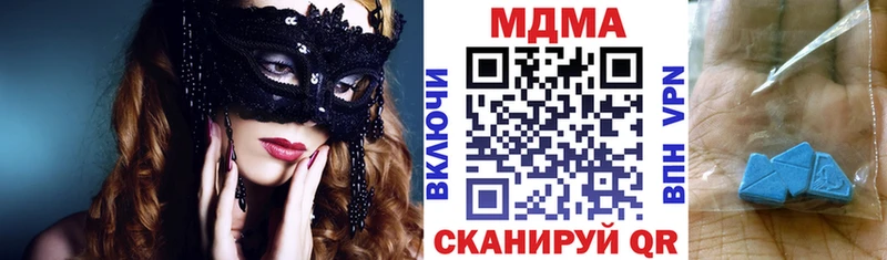 MEGA   Ногинск  МДМА кристаллы 