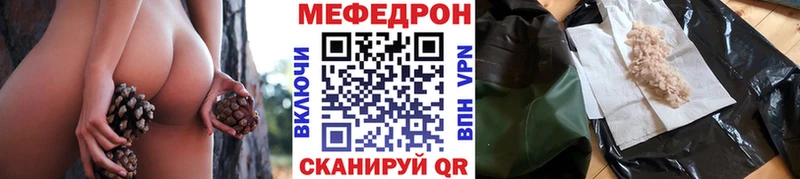 магазин продажи наркотиков  Ногинск  гидра маркетплейс  Мефедрон VHQ 
