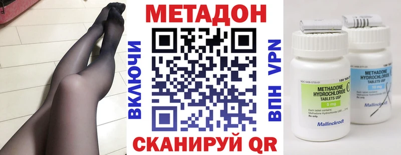 что такое наркотик  Ногинск  МЕТАДОН кристалл 