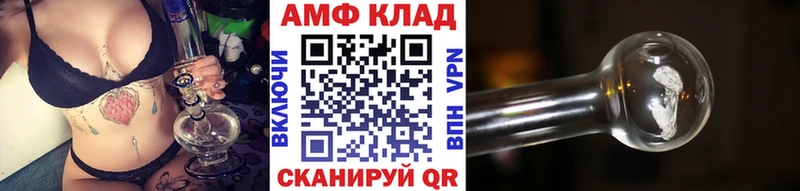 Метамфетамин кристалл Ногинск