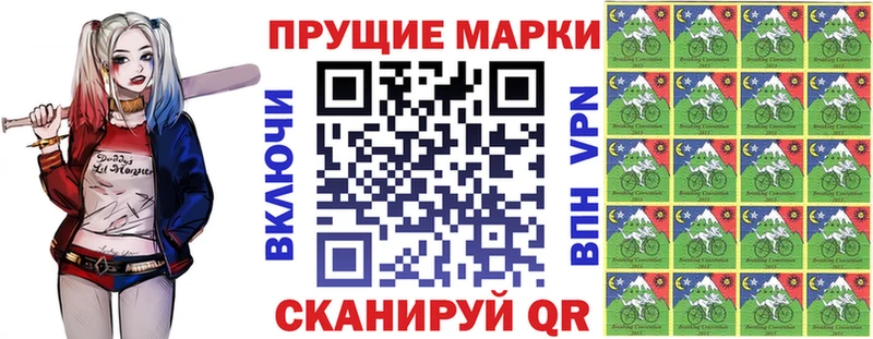 Марки NBOMe 1500мкг  Ногинск 