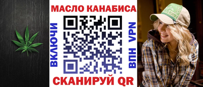 Дистиллят ТГК THC oil  Ногинск 