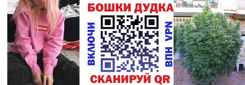 МАРИХУАНА индика  где продают   Ногинск 